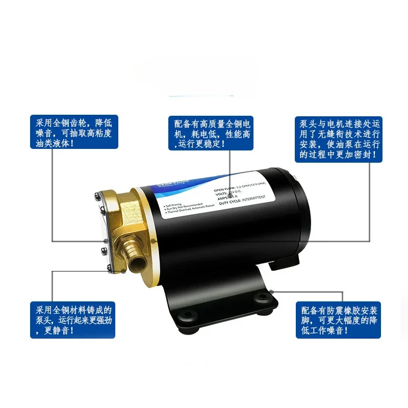 FP-12 12v24V DC Gear Oil Pump