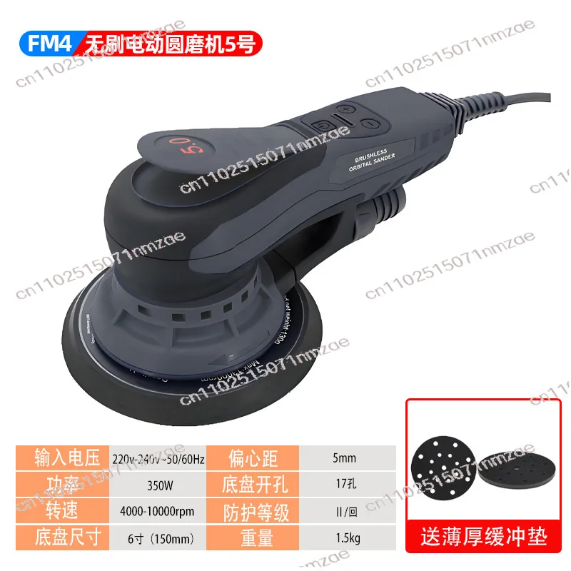 

High Speed Polishing Machine Grinder Car Waxing Machine Brushless Eccentric Dry Grinder Grinder