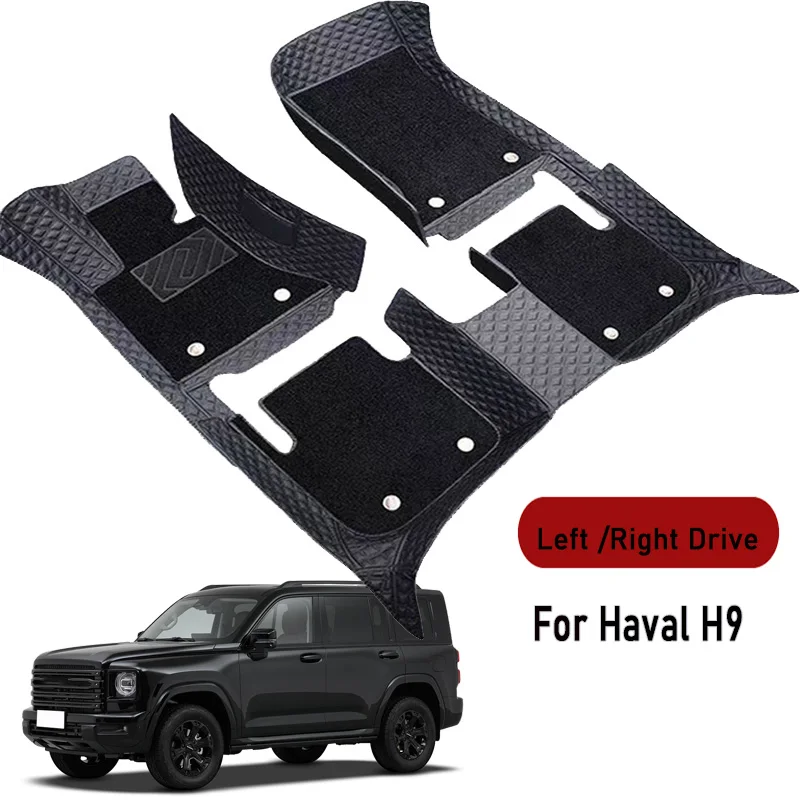 Car floor mats for Haval H9 2015 2016 2017 2018 2019 2020-2024 Customauto foot Pads automobile carpet cover interior accessories
