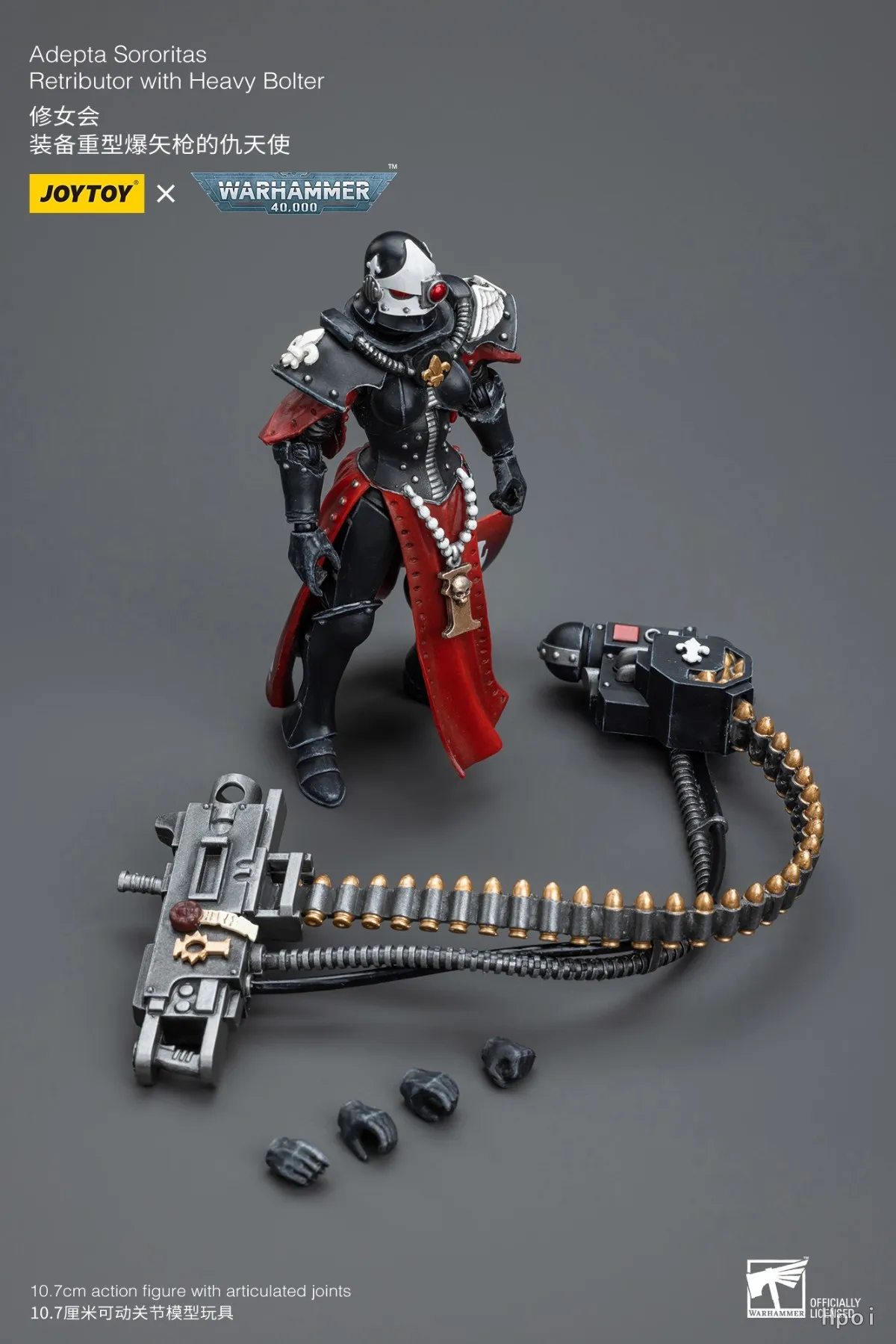 

【FS】Фигурки JOYTOY Warhammer 40K в масштабе 1/18: Adepta Sororitas Retributor с тяжелым болтером, модели, игрушки, подарки