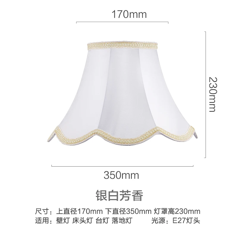 

Table lamp lampshade accessories Fabric bedside lamp Floor lamp