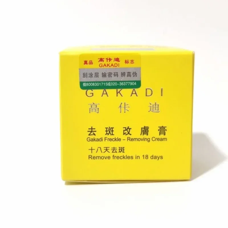 

High Quality Gakadi Freckle Removing Cream In 18 Days Whitening Hot 2024