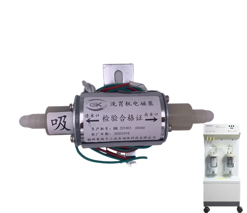 

Yuyue 7D Electric Machine Accessories New 7D Electromagnetic Pump Electromagnetic Pulse Water Pump Transformer Solenoid Valve