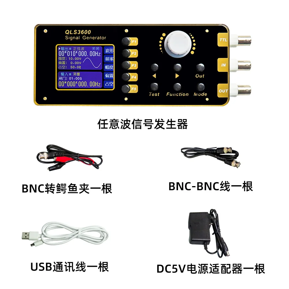 QLS3600S Arbitrary Wave DDS Function Signal Generator/Signal Source/Frequency/Pulse/Sweep/Counter