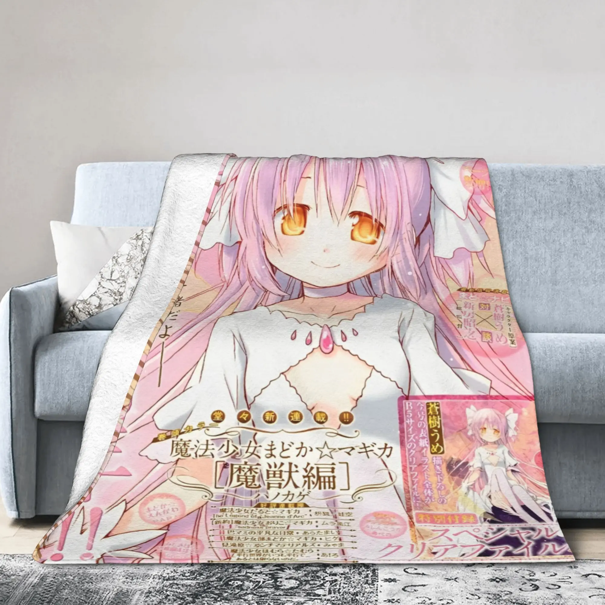 Puella Magi Madokas Magica Flannel Blankets Magics Girl Cartoon Novelty Throw Blanket for Home 150*125cm Rug Piece