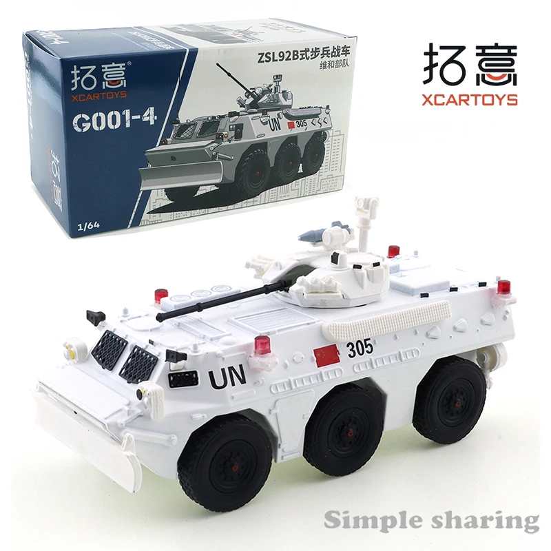 XCarToys 1/64 G1-04 ZSL92B Infantry Fighting Vehicle - Peacekeeping Forces Alloy Diecast Model Car Toy Collection Gift