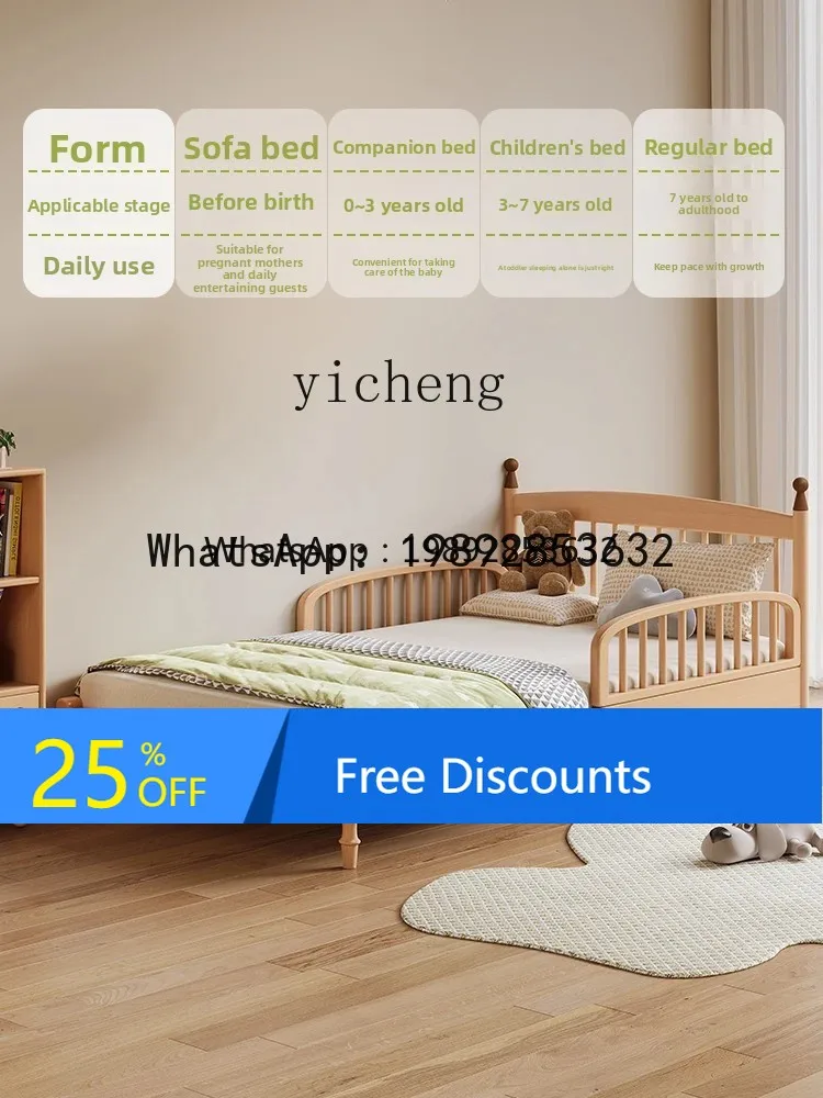 

AG Children's Solid Wood Windsor Retractable Bed Pull-out Sofa Push-Pull Baby Guardrail Bed