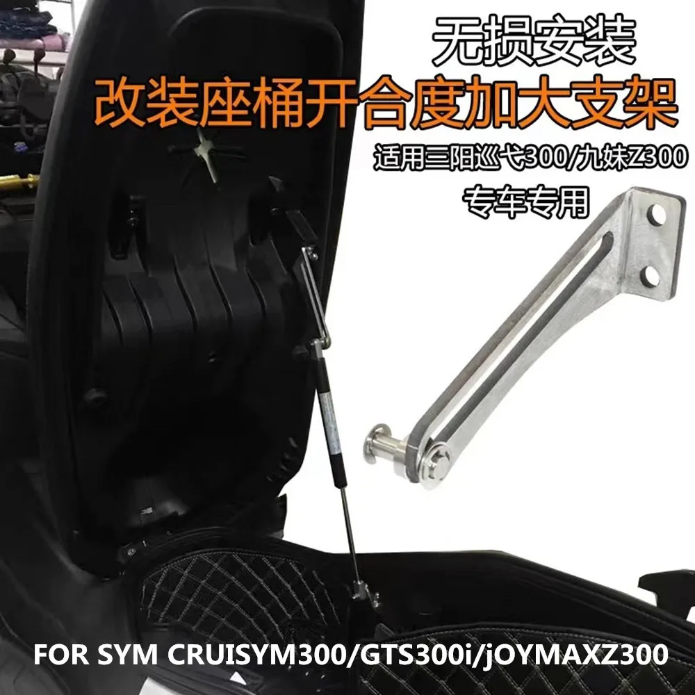 For SYM CRUISYM 300 JOYMAX Z300 GTS 300i Motorcycle Accessories Seat Stopper Extender Track Parts Open Angle Increase Bracket