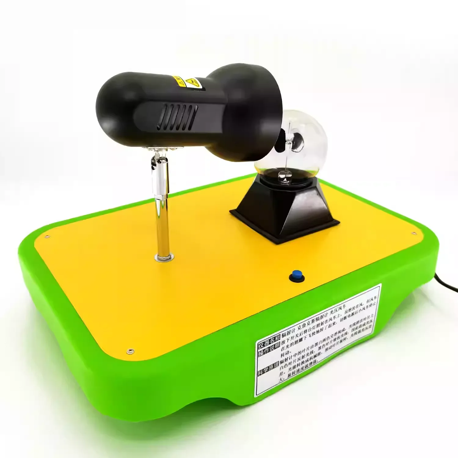 Light powered windmill light Thermal radiation Scientific inquiry instruments accessories ﻿