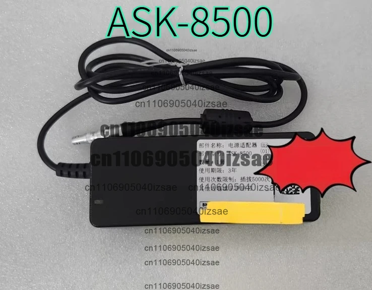 ask-8500電源アダプターは、ask-8000ハンドルと併用するのに適しています。