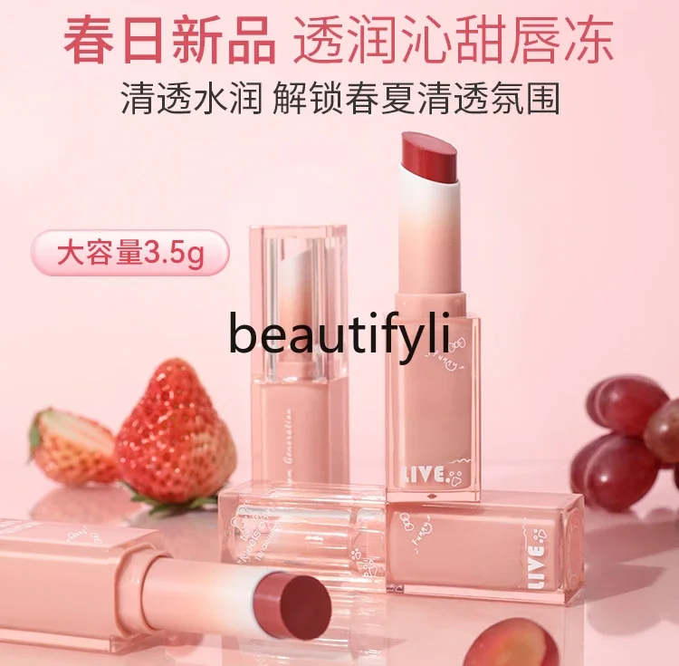 

Jelly lipstick transparent moisturizing sweet lip glaze solid honey white