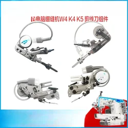Interlock sewing machine JK8569 W4 K4 interlock needle surface thread scissors thread dialing device assembly