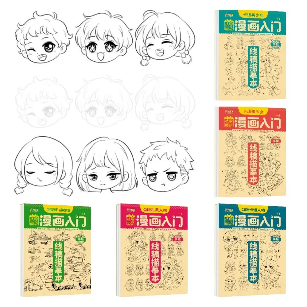 Novice Zero Basic Comics Hand Drawn Tutorial Book Comics Girl Boy Learning Anime Hand Drawing Book Studying Drawing Copy Book