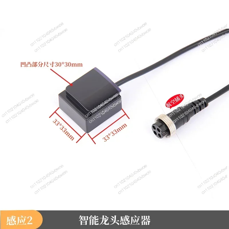 Fully automatic induction faucet washbasin faucet sensor