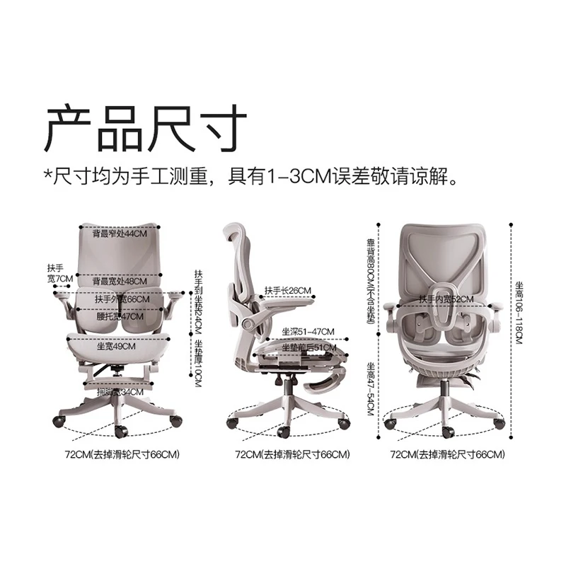 Sillas Largas para Juegos, Silla Ergonómica Plegable para Gamers con Reposapiés, Sillas para Salón de Uñas, Sillas de Oficina Sihoo Kanu