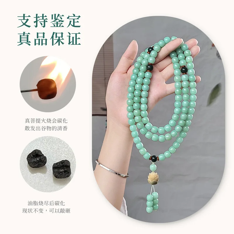 New-Blue Bodhi Bead , 108 Beads, Exquisite Design, Delicate And Style, Multi-Strand Bracelet, Buddhist Prayer