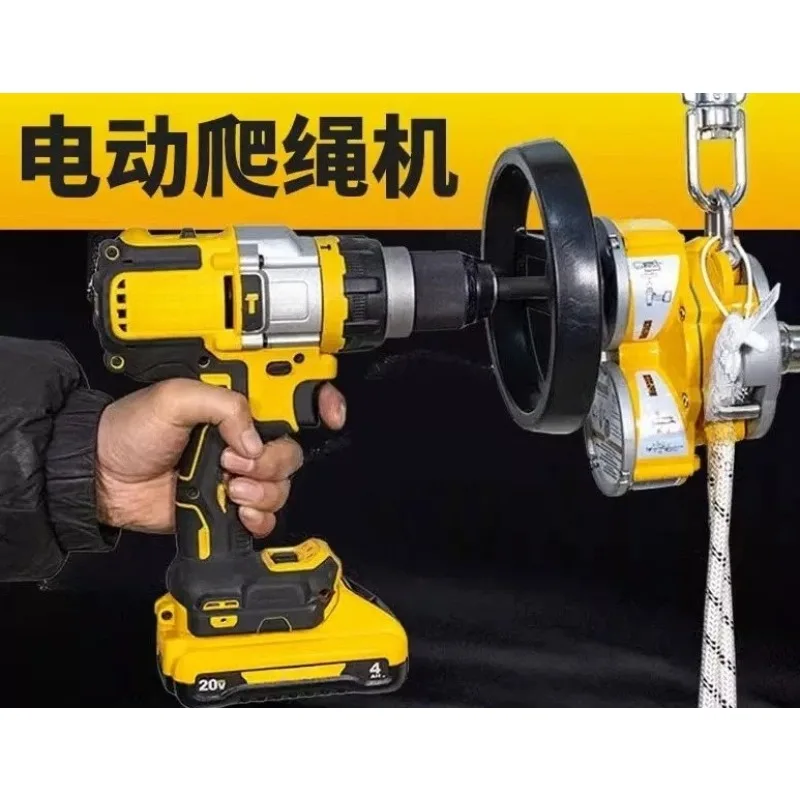 Electric lift and descent device  electric climbing rope machine  30m and 50m portable hoist for heavy lifting at height