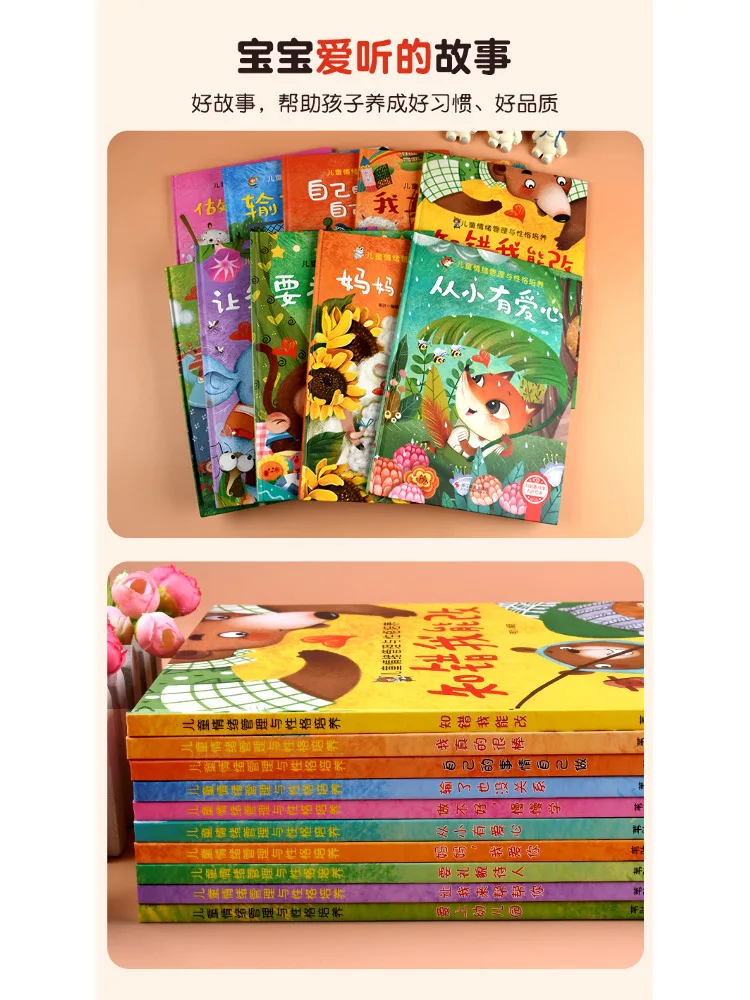 Book-Winshare I Know I Can Correct My Mistakes