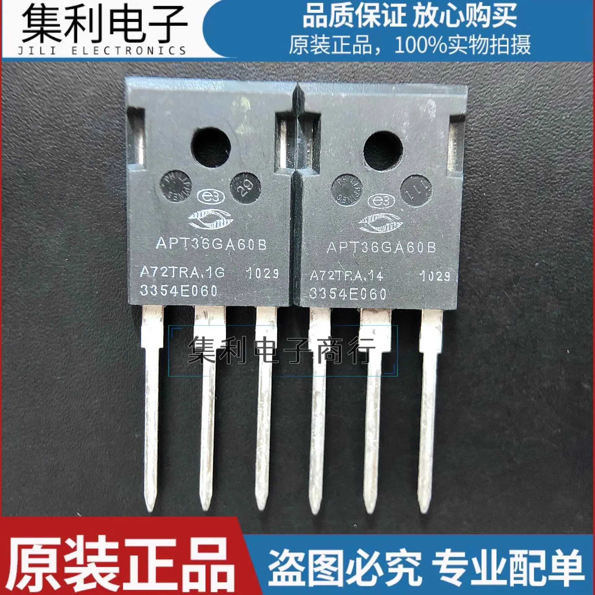 

APT36GA60B новая оригинальная трубка TO-247 600 В IGBT