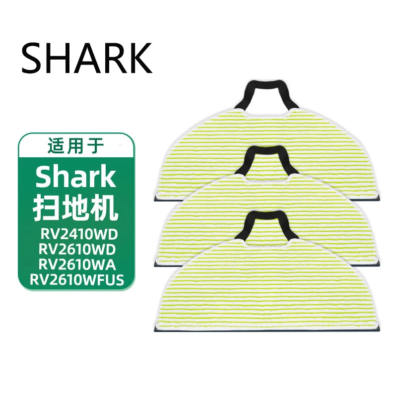 For Shark RV2410WD/RV2610WD/RV2610WA WFUS Robot Vacuums Main Side Brush Hepa Foam Pre Filter Mop Cloths Spare Part Accessory