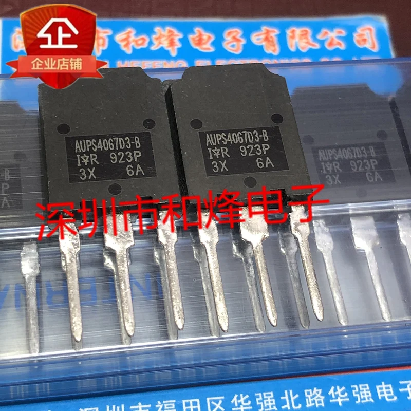 5PCS-10PCS AUPS4067D3-B TO-247 600V 16A NEW AND ORIGINAL ON STOCK
