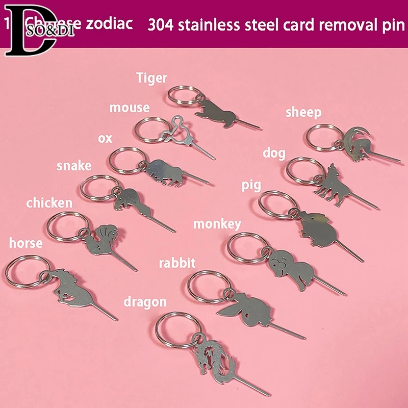 Chinese Zodiac Animal Shape Stainless Steel Needle For Smartphone Universal Sim Card Tray Removal Eject Pin Key Tool Thimble