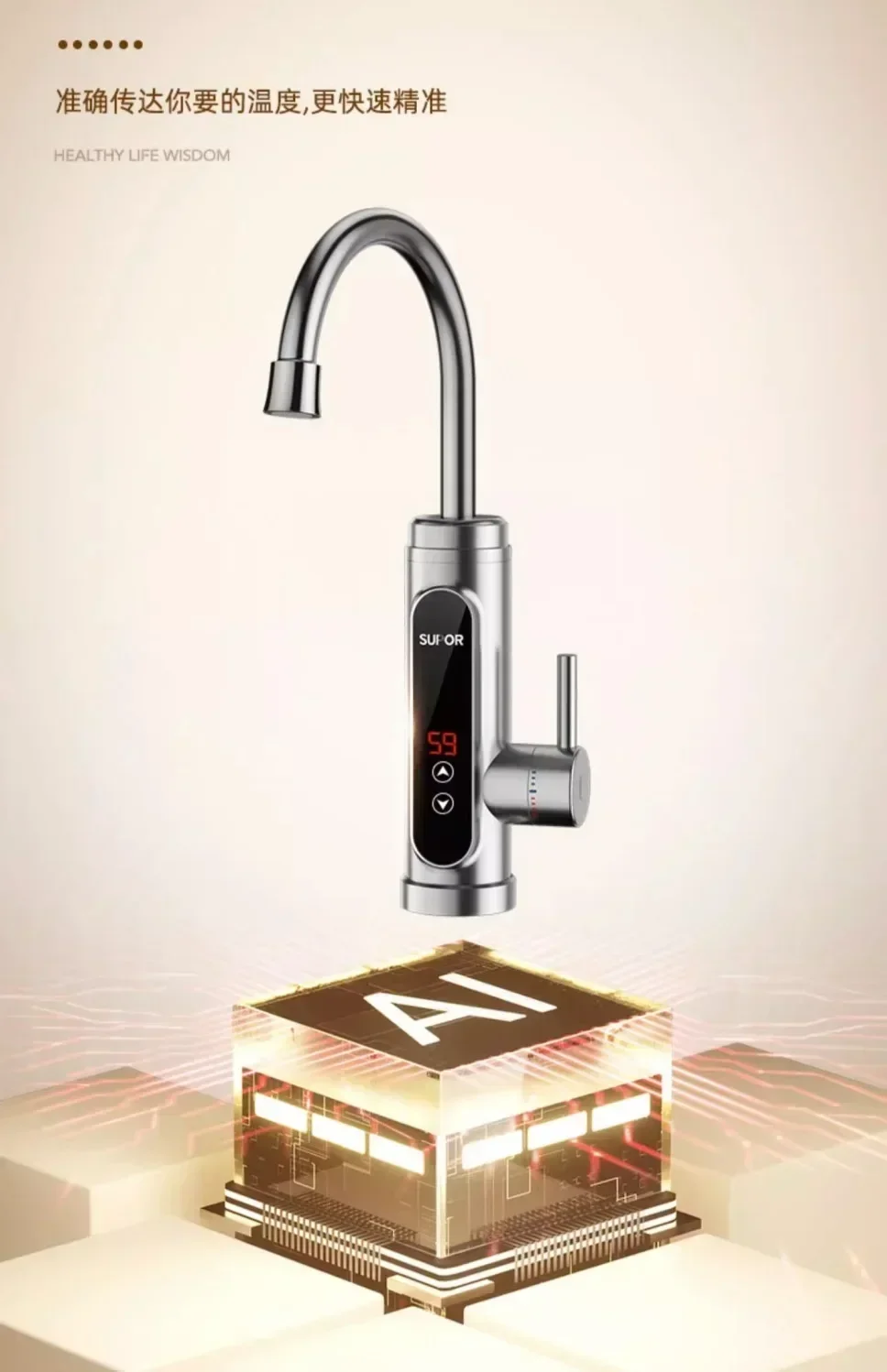 New  electric hot water faucet thermostatic heater, instantaneous instant hot water, hot and cold kitchen water heater