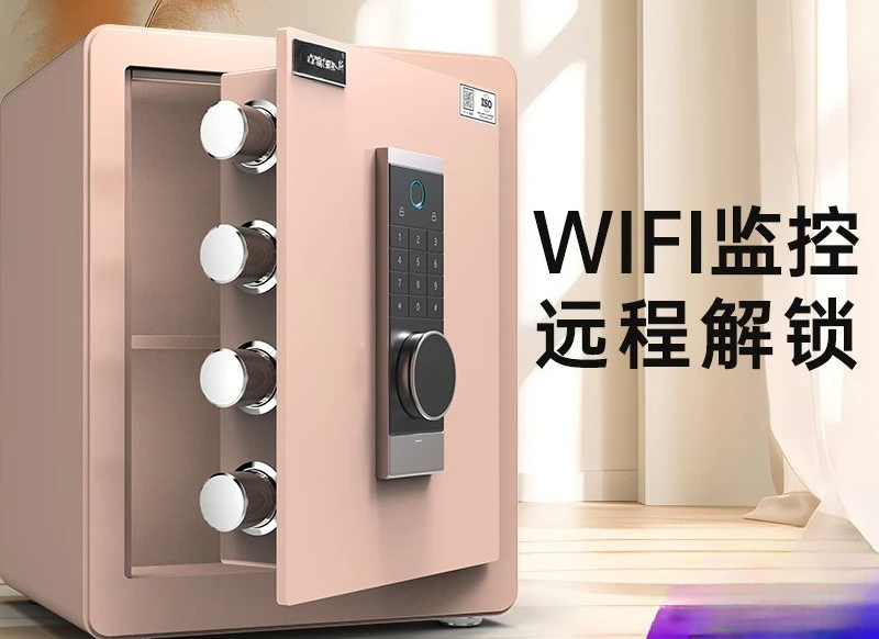 Safe Household Small Anti-theft All Steel Safe Fingerprint Office Key Safe Deposit Box
