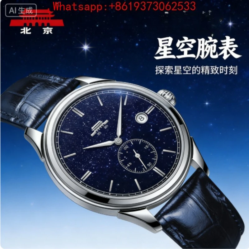 

2026 New Customized Manual Mechanical Watch Men's Beihai Retro Limited Edition High-end Famous Watch Gift Men's Watch