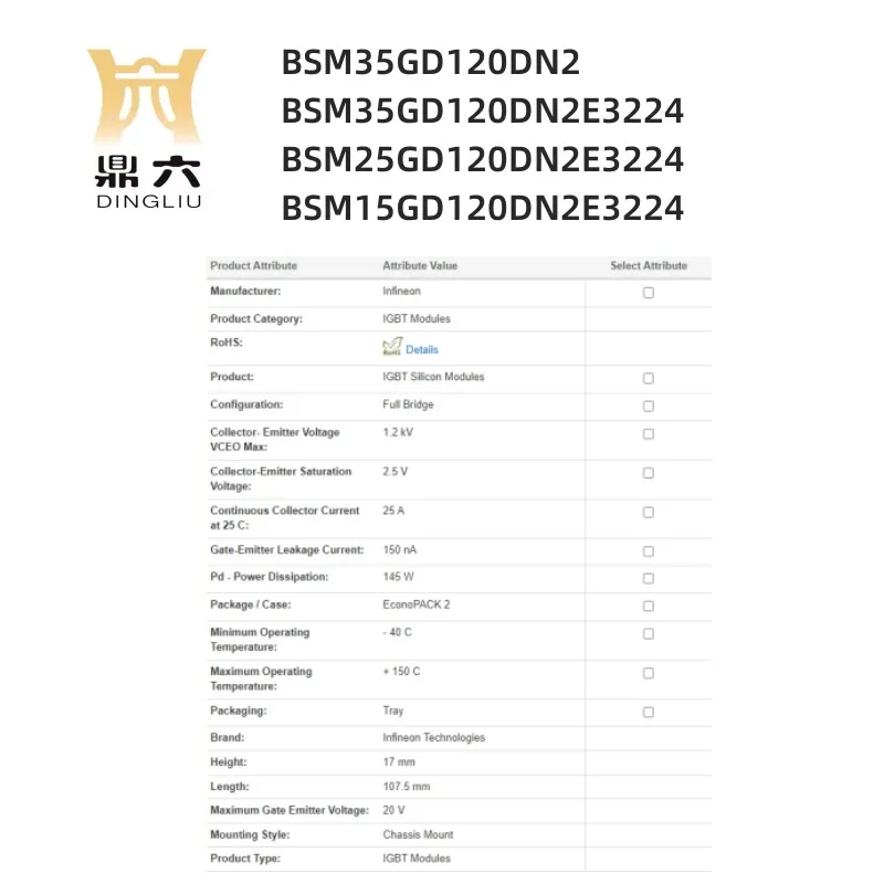 BSM35GD120DN2 BSM35GD120DN2E3224 BSM25GD120DN2E3224 BSM15GD120DN2E3224  IGBT Modules