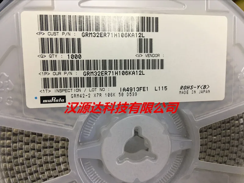 50Pcs/Lot GRM32ER71…