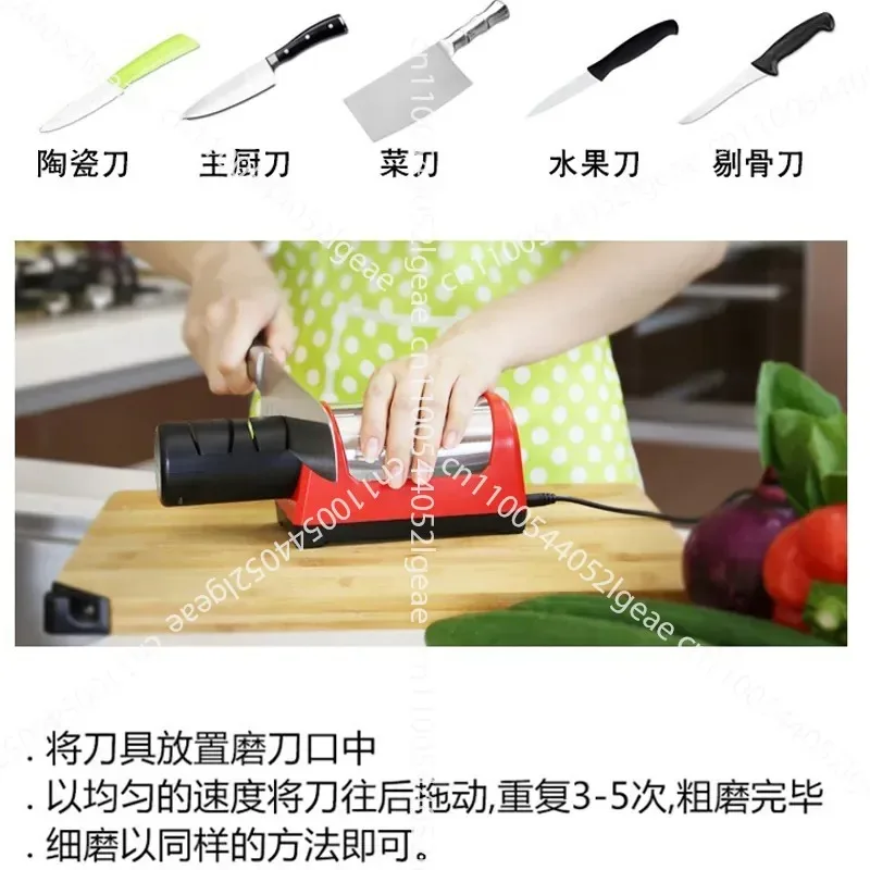 Sharpener Household Electric Knife Sharpener  Kitchen Gadget TG1093