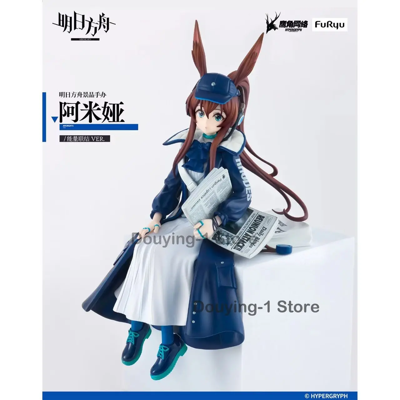 재고 있음 FURYU 아크나이츠 아미야 앉은 자세 뉴스 배달원 버전 데스크탑 장식품 애니메이션 피규어 컬렉션 모델 선물
