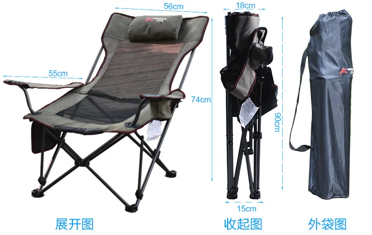 Outdoor Dual-purpose Folding Lunch Chair Fishing Chair Beach  Leisure  Lounge  Folding Chair