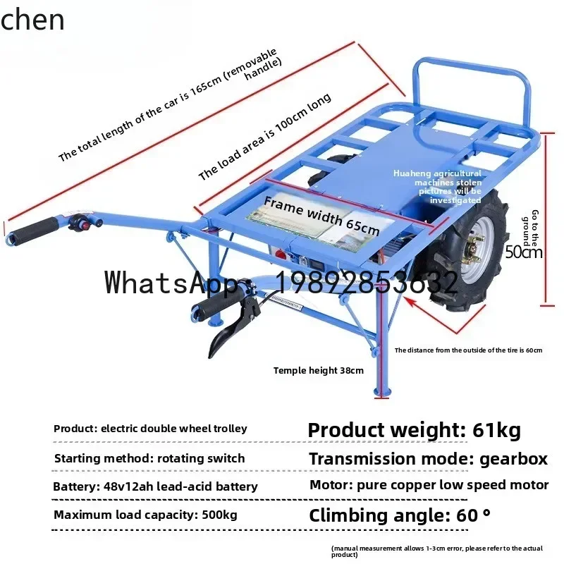

JX double-wheel electric chicken bus agricultural two-wheel climbing hand push mountain climbing orchard transportation trolley