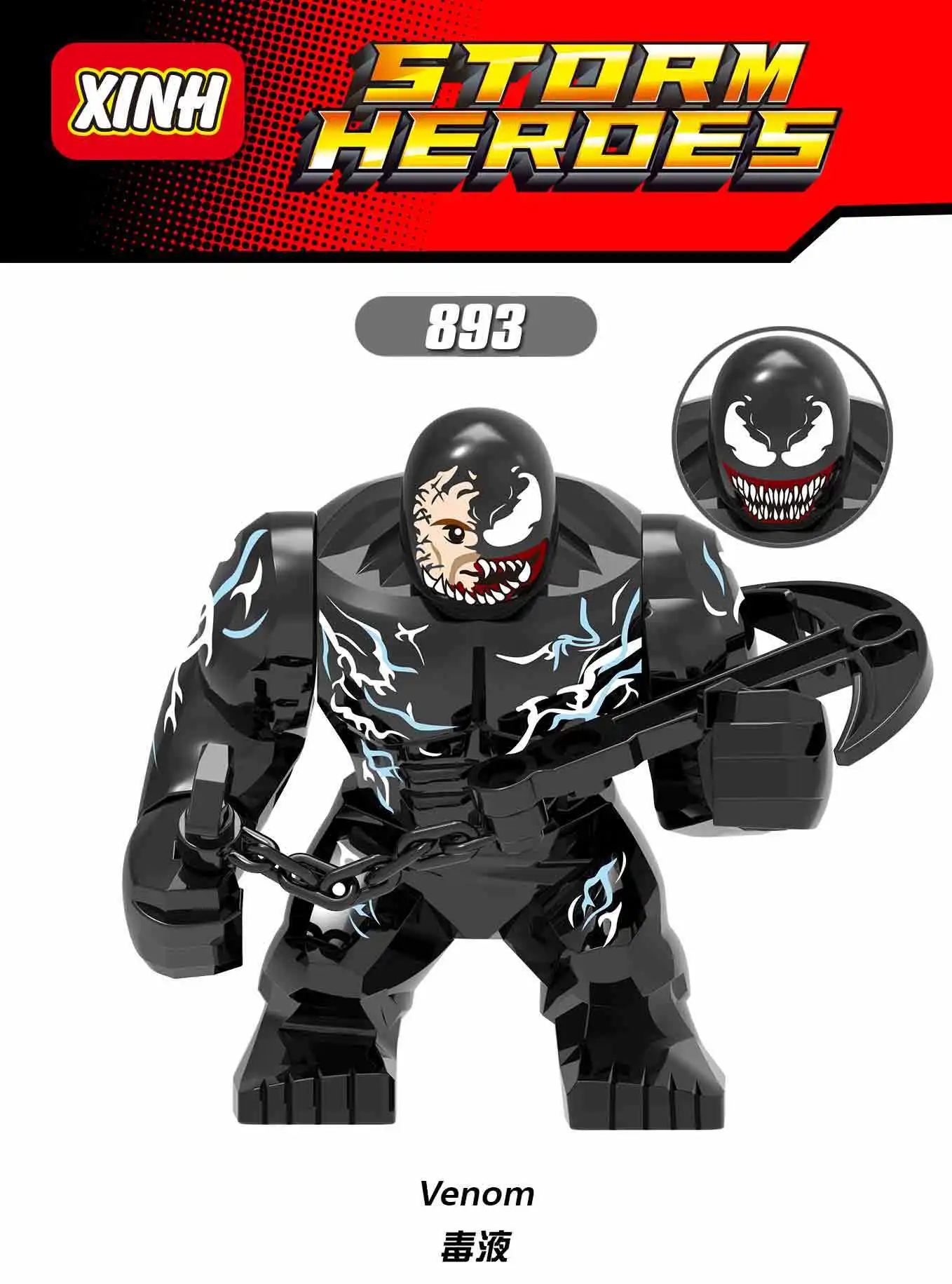 Marvel-Filme Mobile humanoide Bausteine Minipuppen Venom Massacre Hulk Statue Puzzlespielzeug, Kindergeburtstagsgeschenke