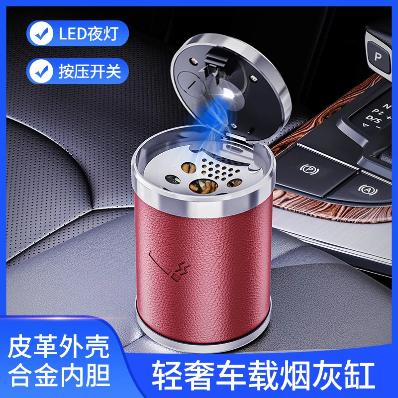 ww24 car-specific ashtray with cover, car leather multi-function personalized universal ashtray automatic