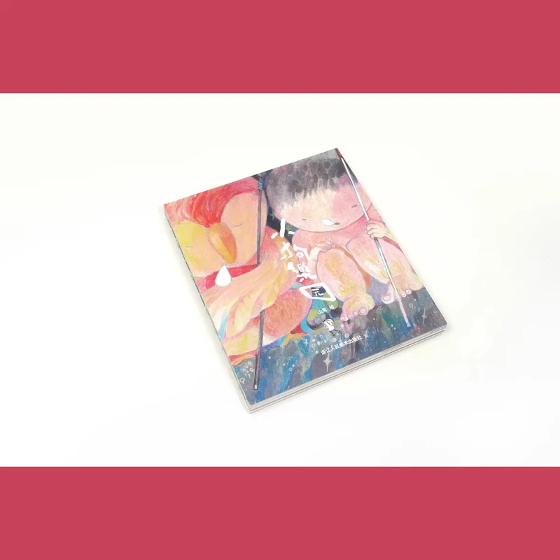 

Puppy Paradise Shan Gui's Personal Illustration Collection Fresh and Adorable Crayon Theater Artbook