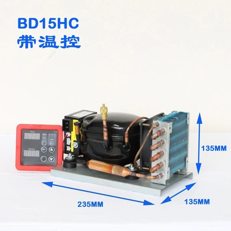 BD15HC BD25HC DC12V24V DC Compressor Unit Car Refrigerator Freezer Refrigeration Unit Condensing Unit