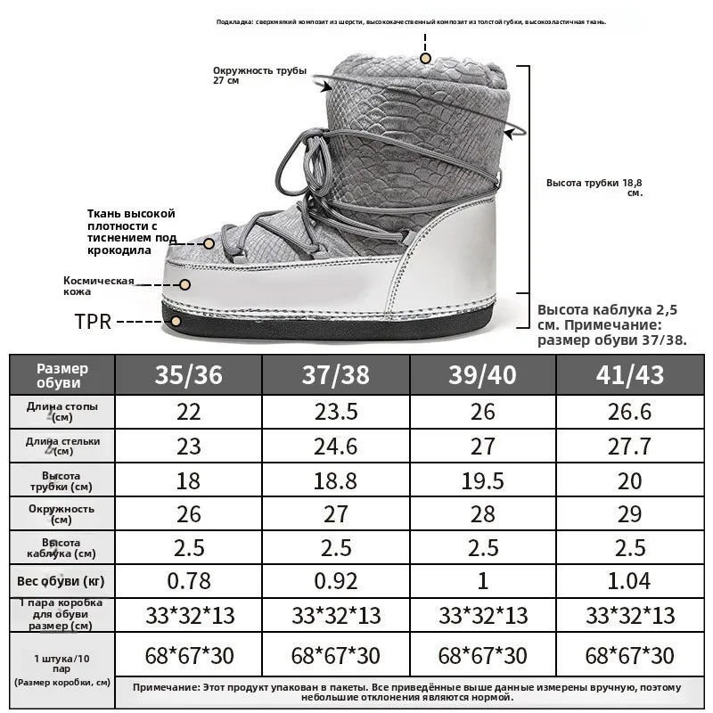 Winter Ski Space Boots Fashion Round Toe Mid Calf Women Snow Boots Thickened Anti Slip  Shoes