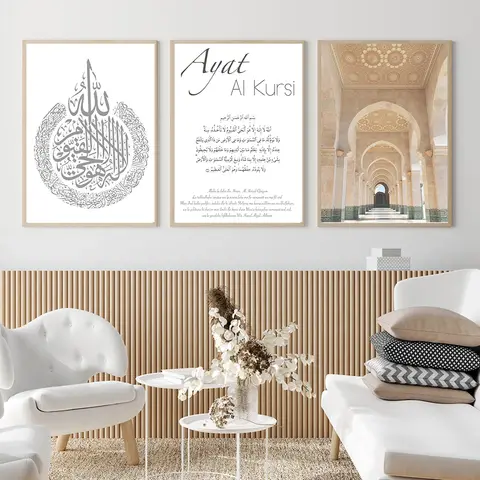 1PC  Islamic Calligraphy Ayat Al-Kursi Quran Morocco door Posters Wall Art Canvas Painting Print Picture for Living Room Home