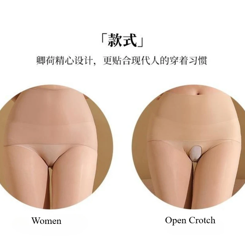 الدانتيل عالية الخصر سيسي الحقيبة جوارب طويلة الرجال المخملية الدافئة ملابس اخلية حرارية قيعان جوارب مرونة عالية مثلي الجنس طويل جون بانت