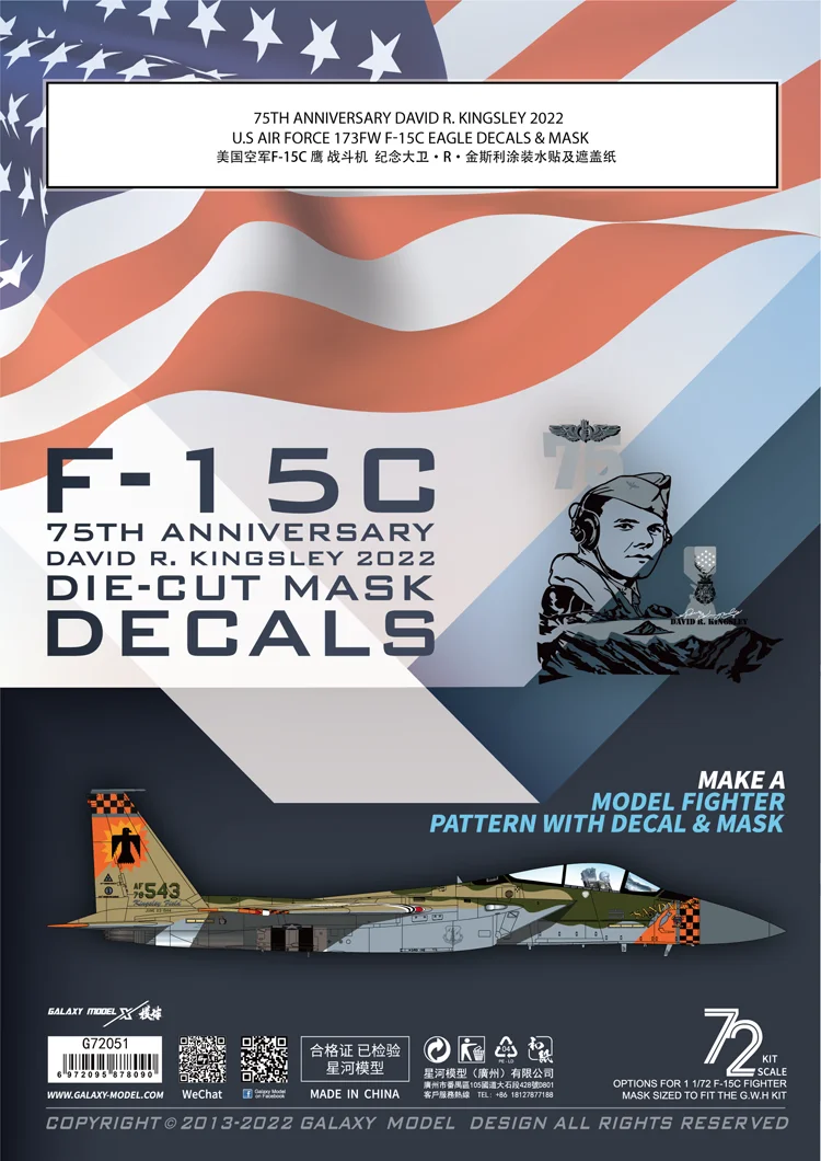 Galaxy G72051 1/72 Scale F-15 C Eagle - Decals & Masks - 75th Anniversary David R. Kingsley 2022 USAF 173FW for GWH L7205