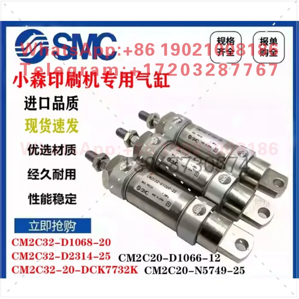 Komori Printing Press: Water Roller Backing Plate Cylinder CM2C32-20-DCK7732K / CM2C32-D1068-20