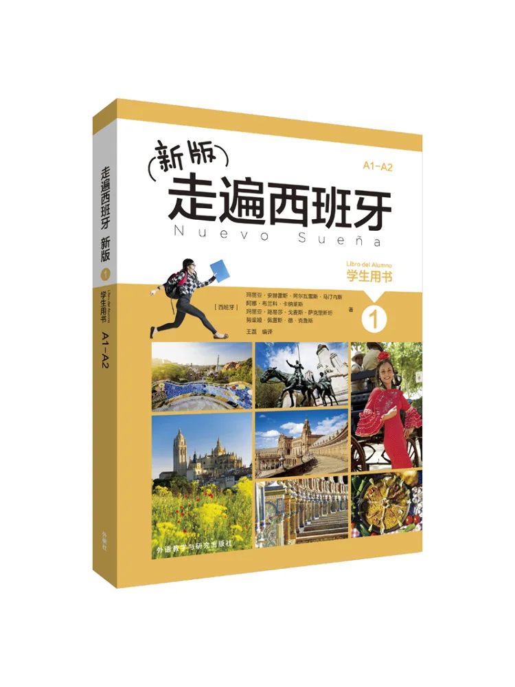 

Book-Winshare Walking Through the Spanish New Version 1 Student's