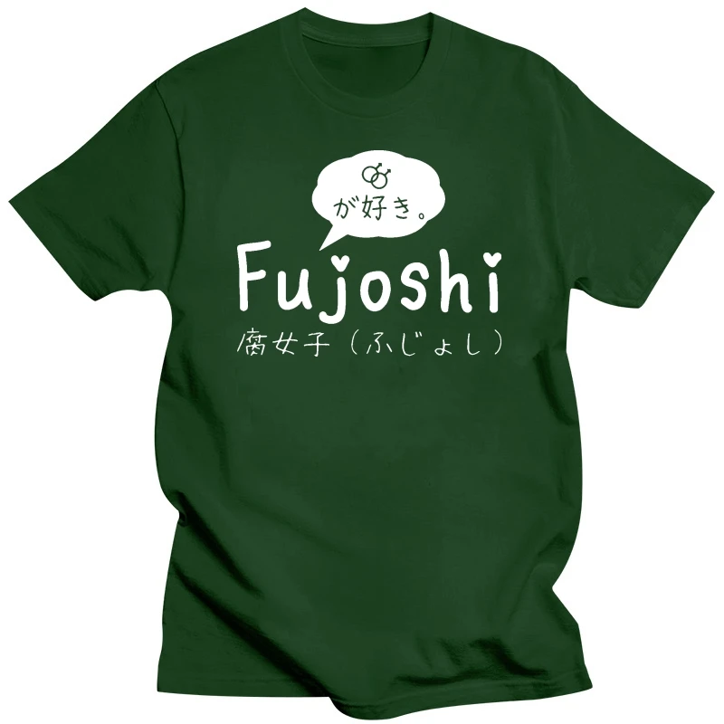 Printed Men T Shirt Anime Tshirt For Otaku (For Yaoi Fangirl) Fujoshi Fujoshi Women T Shirt 012674