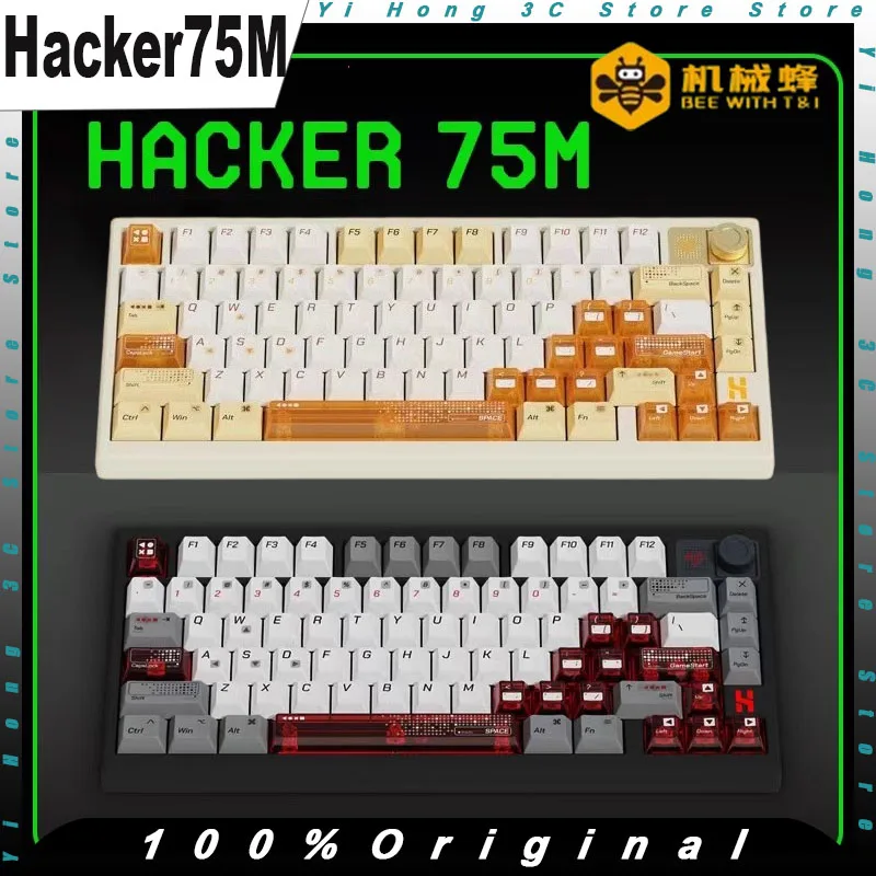 BEE WITH T&I Hacker75M Magnetic Switch Mechanical Keyboard Wired Aluminum Low latency 0.01RT Custom Gaming Keyboards Office