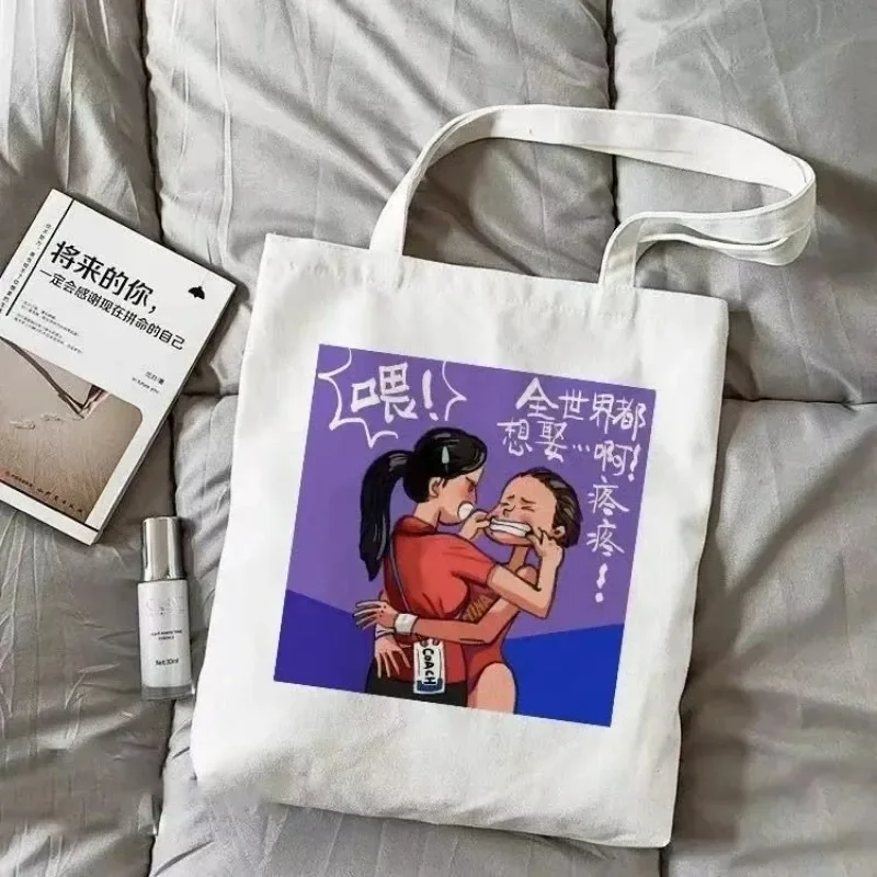 حقيبة يد قماشية كاواي هانجيودون للفتيات المراهقات، تصميم لطيف قابل للغسل، مثالية للتسوق في المدارس والكلية، هدية للاستخدام اليومي #3