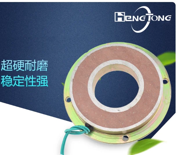 

Tower crane rotary brake 4-pole coil 190 * 160 * 80 * 26, Brand new in stock