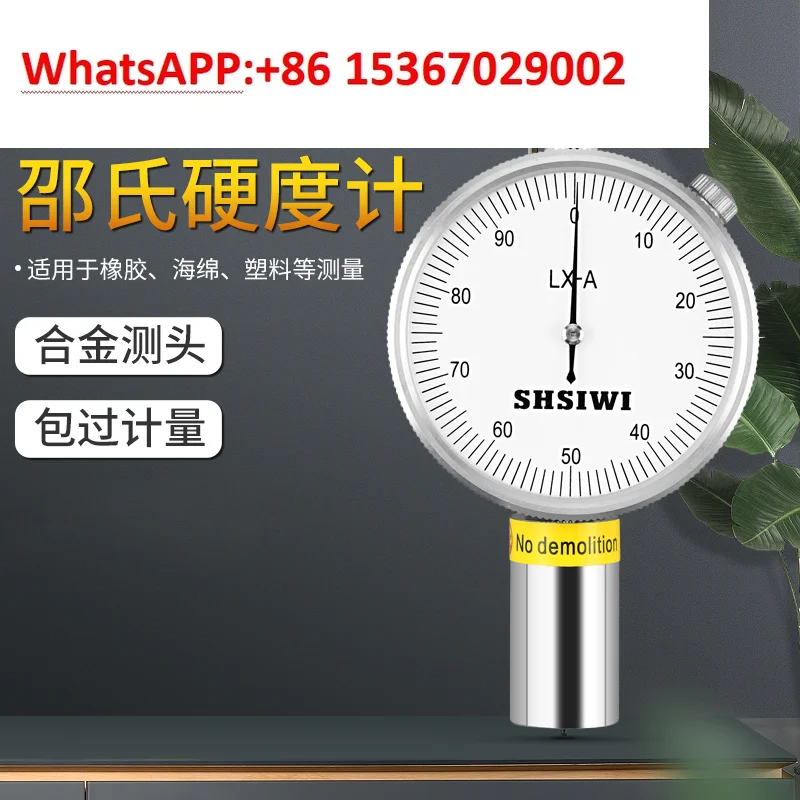 SHSIWI Pointer Shore Hardness Tester LX-A LX-C LX-D Single Needle, Double Needle, Rubber Plastic Testing